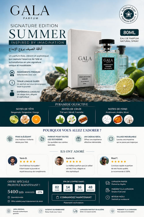 ☀️ GALA PARFUM – SIGNATURE EDITION SUMMER ☀️ ✨